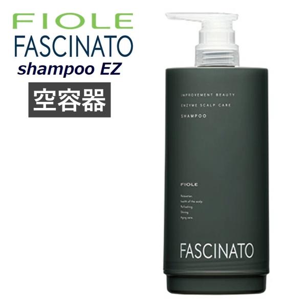 FASCINATO フィヨーレ ファシナート シャンプー EZ専用 エコインパック