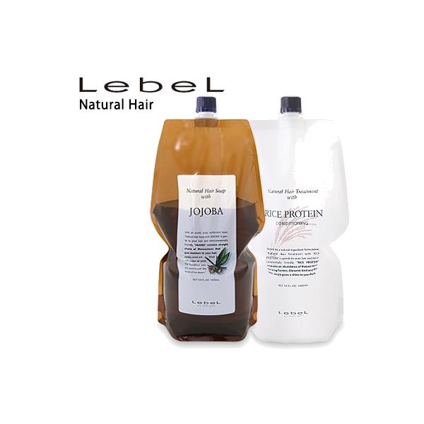 ルベル　ホホバ、ライスプロテイン1600ml詰替　各５個セット ルベル 1600福袋セット B ≪ホホバ1600ml詰替+ライスプロテイン