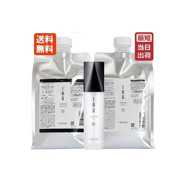 LebeL（ルベル） イオセラム 人気3点詰め替えセット クレンジング
