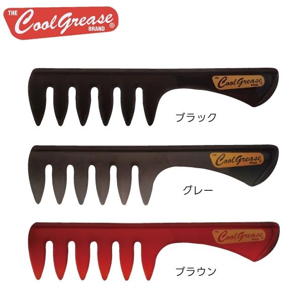 ファイン グリース バーバーコーム クールグリースロゴ入り［ブラック