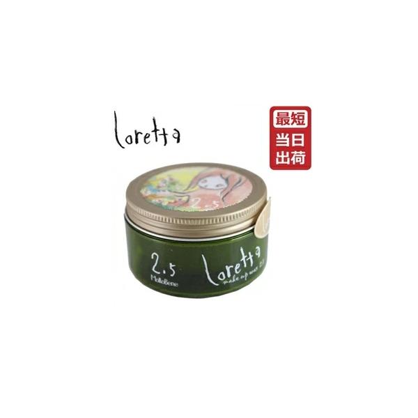 Loretta ロレッタ loretta メイクアップワックス 2.5 65g : あっ