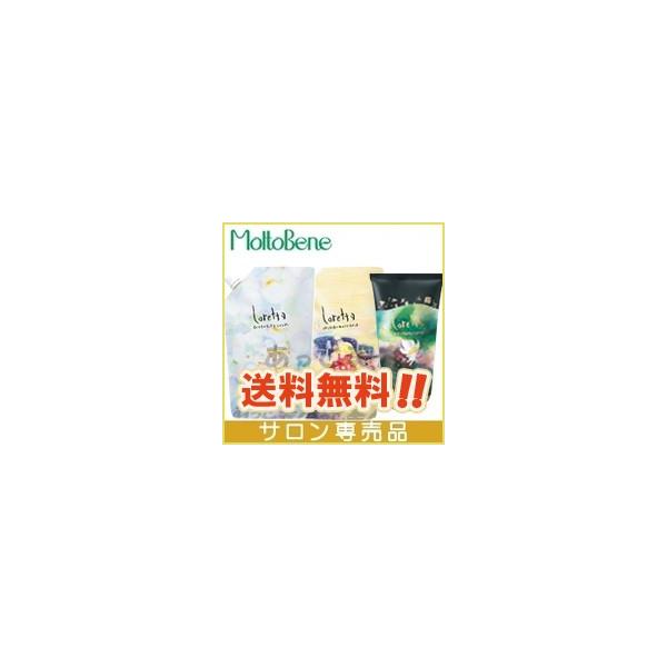 シャンプー うるうるしたい日のトリートメント ロレッタの人気商品・通販・価格比較 - 価格.com シャンプー うるうるしたい日のトリートメント ロレッタの人気商品・通販・価格比較 - 価格.com