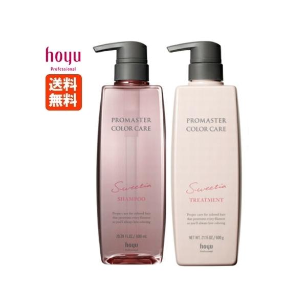 PROMASTER（ホーユー） ホーユー プロマスター カラーケア