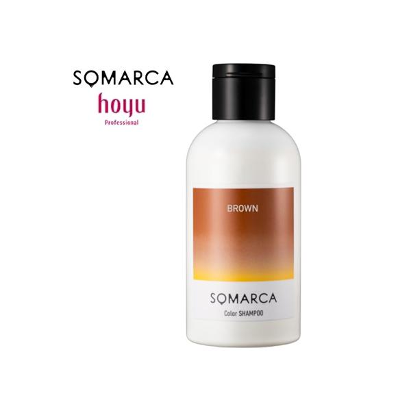 SOMARCA ホーユー ソマルカ ブラウン カラーシャンプー 150ml : あっと