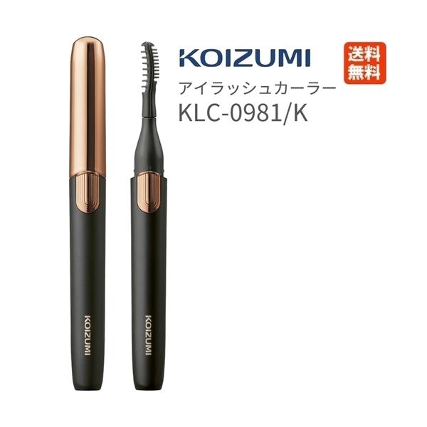 ●USB充電タイプ(本体側 USB Type C 対応)●2WAYコーム●カーブヘッドタイプ●コンパクト&amp;スリムボディ●つけまつげ、マスカラ使用後OK電源方式 ：充電式本体サイズ / 重量：約幅16mm×奥行17mm×高さ154mm...