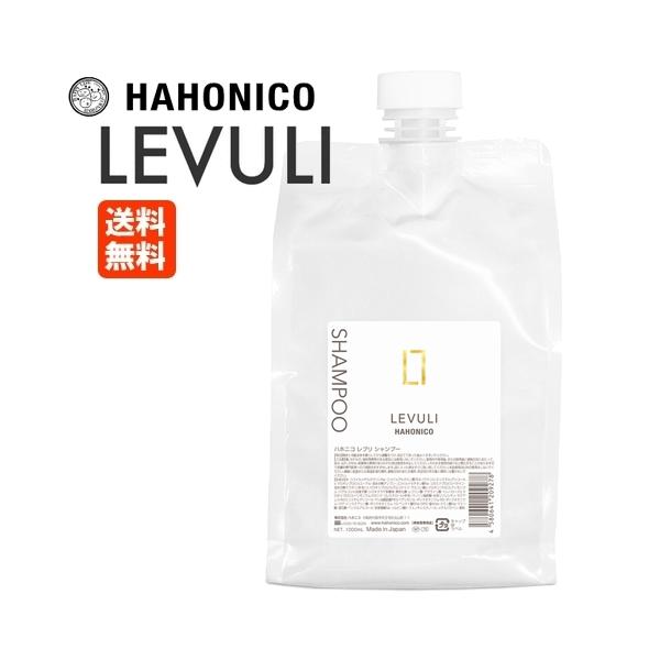 HAHONICO ハホニコ レブリ シャンプー アルファ α 1000mL