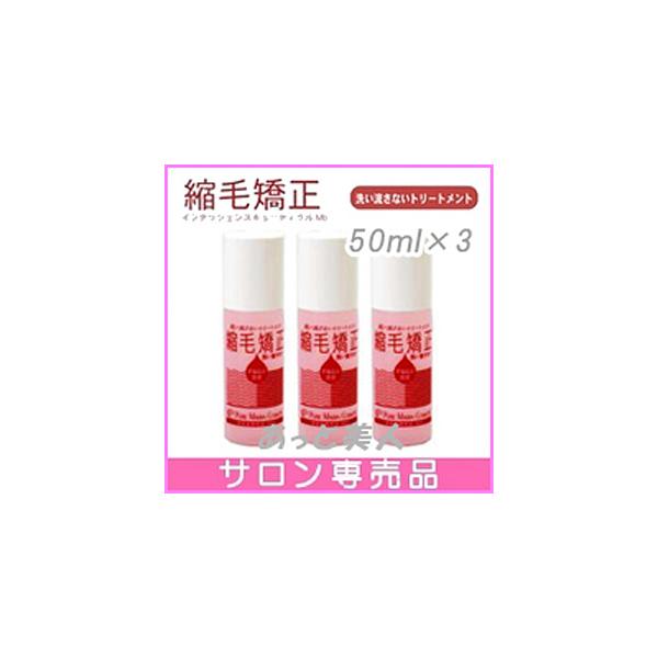 縮毛矯正ジェル みんな探してる人気モノ 縮毛矯正ジェル 美容 コスメ 香水