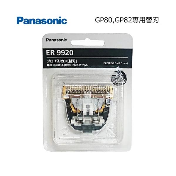 er-gp80 替刃の人気商品・通販・価格比較 - 価格.com er-gp80 替刃の人気商品・通販・価格比較 - 価格.com