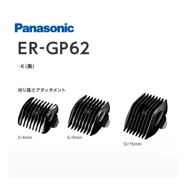 atbijin_pana-ergp62-at atbijin_pana-ergp62-at