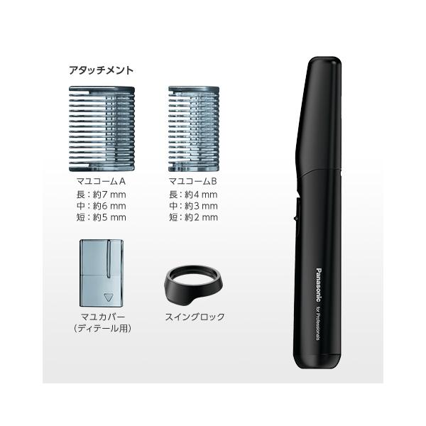 シェーバー Panasonic パナソニック プロ レザートリマー  ER-RP40-K 4549980492673 送料無料