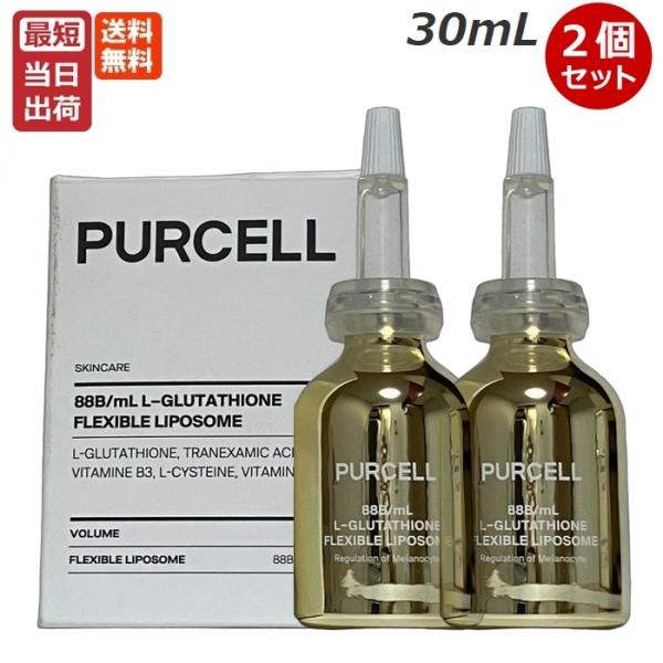 （2本セット）PURCELL パーセル リポG フェイスセラム 30mL グルタチオン5％ 美容液 リポソーム ナイアシンアミド アルブチン 韓国コスメ 正規品