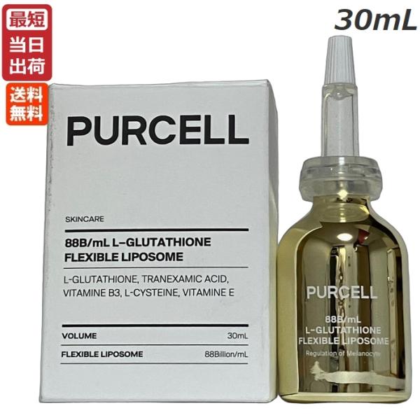 PURCELL パーセル リポG フェイスセラム 30mL グルタチオン5％ 美容液 リポソーム ナイアシンアミド アルブチン 韓国コスメ 正規品