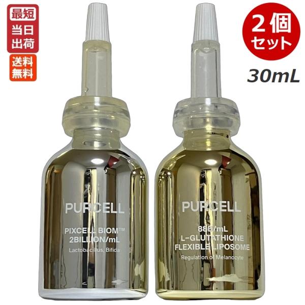 （セット）PURCELL パーセル ピクセルバイオーム フェイスセラム 30mL + パーセル フレキシブル リポG フェイスセラム 30mL セット 韓国コスメ