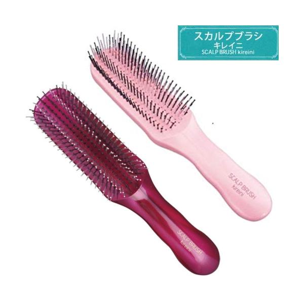 フルーリア　スカルプブラシ ピンク　コリンスキー　新品未使用 スカルプブラシ キレイニ SCALP BRUSH kireini レギュラー(ピンク