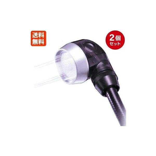 【2個入り】アラミック　プロシャワー　PRO SHOWER ProC-48N atbijin_t-328-2set