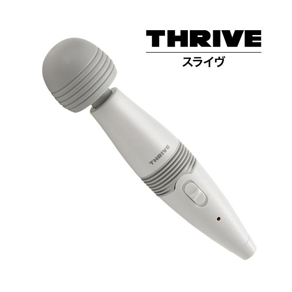 スライヴ コードレス ハンディマッサージャー MD-013S 医療機器