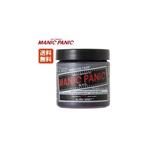 マニックパニック ヘアカラー エイリアングレー 118ml