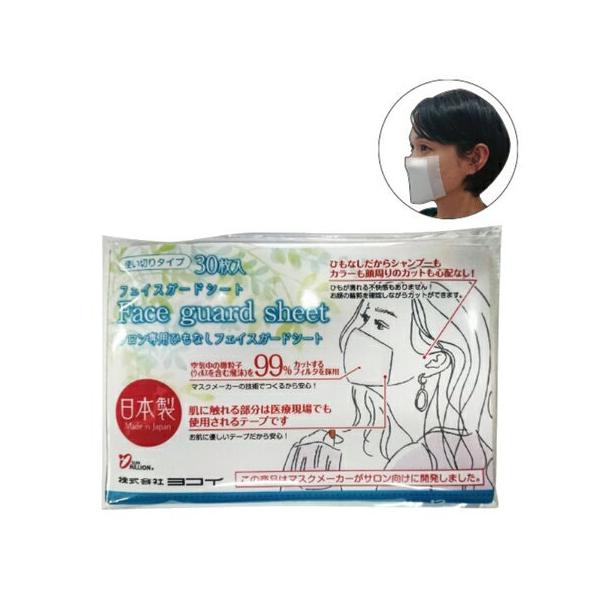 RC tFCX K[h V[g 30 {