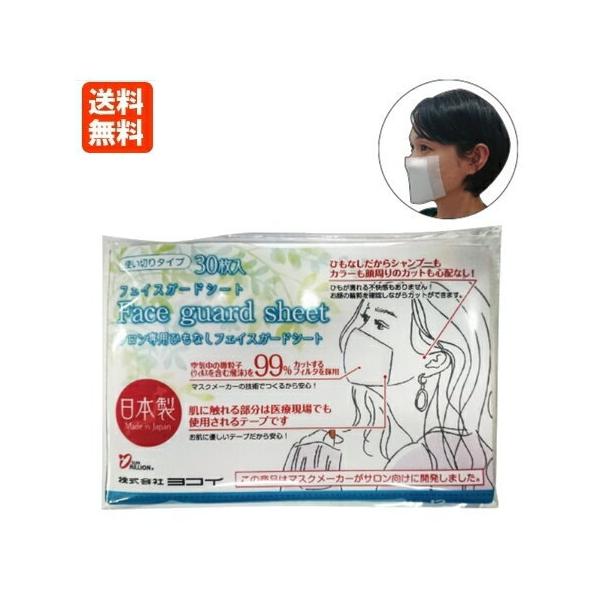 RC tFCX K[h V[g 30 { [ցi|Xgj (3)