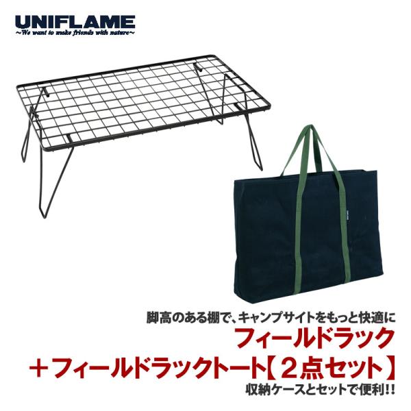 ■ジャンル:アウトドアテーブル・チェア・スタンド/アウトドアスタンド/ツーバーナー・マルチスタンド ■メーカー: ユニフレーム(UNIFLAME) 【特集区分】●敬老の日おすすめアイテム●バレンタインおすすめ商品●父の日おすすめアイテム●ソ...