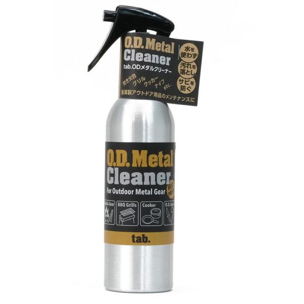 タブ O.D.Metal Cleaner 150ml
