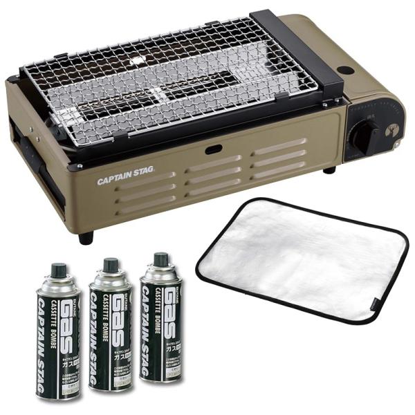 キャプテンスタッグ シングルコンロ 焼き名人卓上カセットコンロ・シート・ガス缶セット シングルコンロ キャプテンスタッグ 焼き名人卓上カセットコンロ
