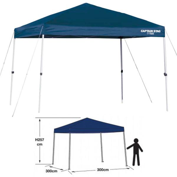 タープ・シェルター キャプテンスタッグ クイックシェード 300UV