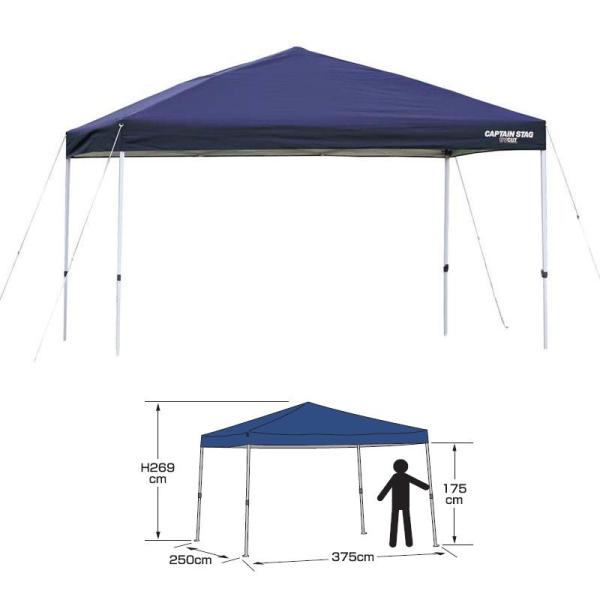 キャプテンスタッグ タープ・シェルター 【2個セット】クイックシェード UV-S  375×250  ネイビー タープ・シェルター キャプテンスタッグ 2個セット クイックシェード