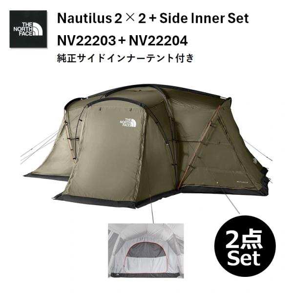 THE NORTH FACE（ザ ノースフェイス） テント NAUTILUS 2×2(ノーチラス