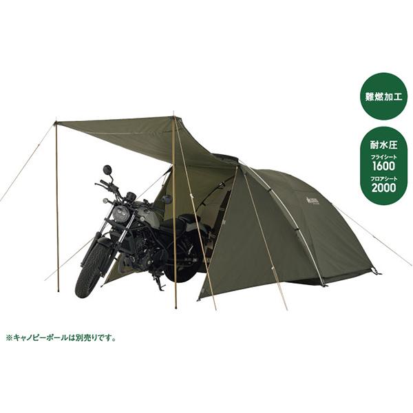 ロゴステント LOGOS  neos ツーリングドゥーブル LOGOS ロゴス テント neos ツーリングドゥーブル・DUO-BJ