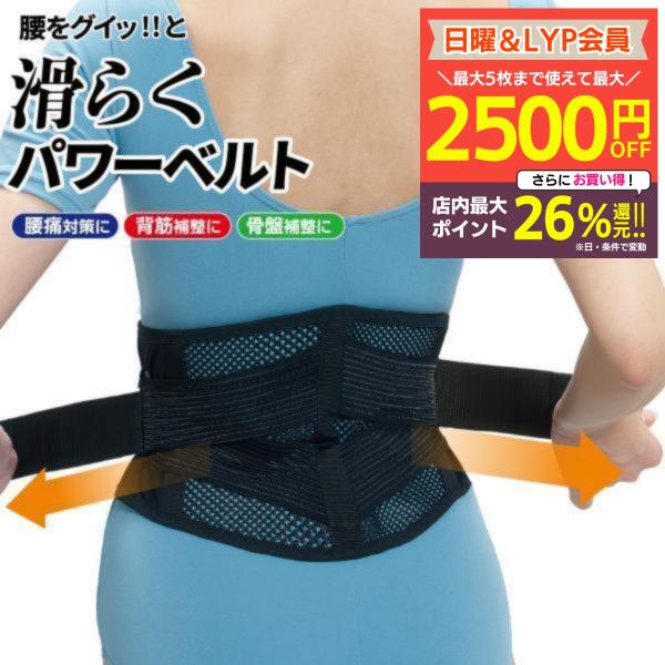 ハイパーバック　背筋　腰痛予防 ハイパーバック 背筋 腰痛予防 楽天市場 | BAUERFEIND JAPAN