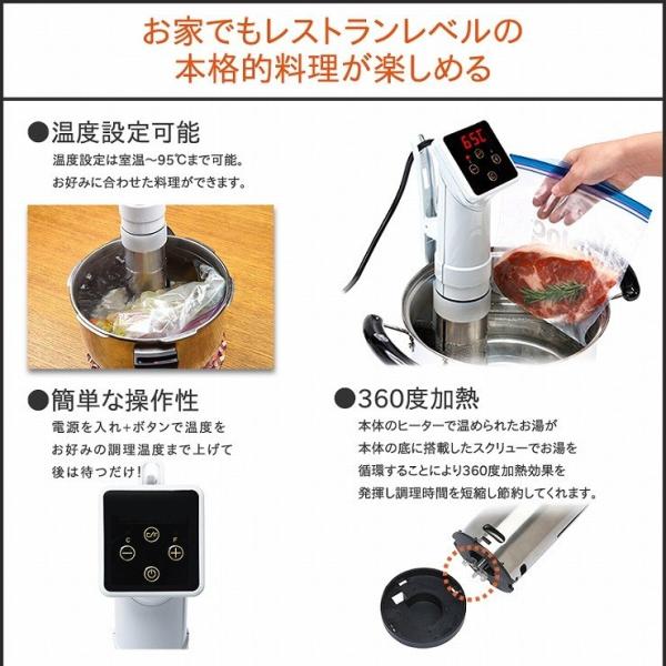 ROOMMATE 低温調理器 ビストロ・リッチ EB-RM45D | 調理器 低温器具 ...