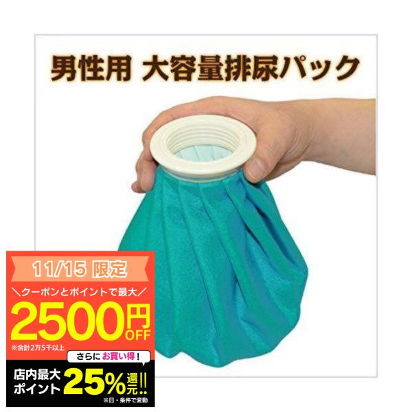 陸自 ODビニロン製 救急品袋1型 新型 救急品袋（個人携行救急