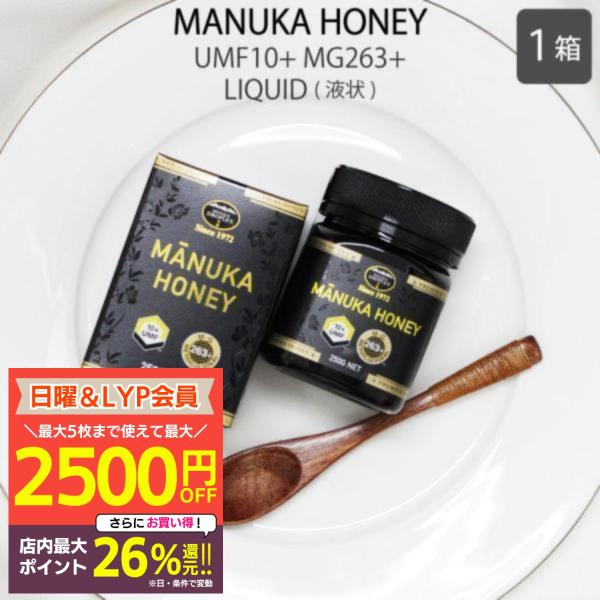 最高級 Umf 10 マヌカハニー 250g 100 Manuka はちみつ 蜂蜜 健康食品 風邪予防 インフルエンザ予防 口臭予防 のどの改善 抗菌活性 Buyee 日本代购平台 产品购物网站大全 Buyee一站式代购 Bot Online