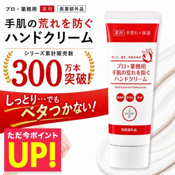 YA‐MAN（ヤーマン） ハンドケア プレゼント ギフト 高級 べたつかない 