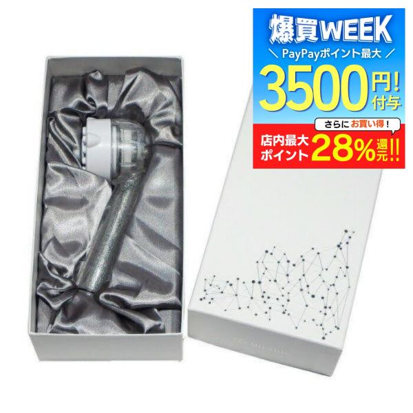 【新品未使用】Mirableウルトラファインミストサイエンスシャワーヘッド美顔器 正規品 ウルトラファイン ミスト ミラブル Mirable シャワーヘッド