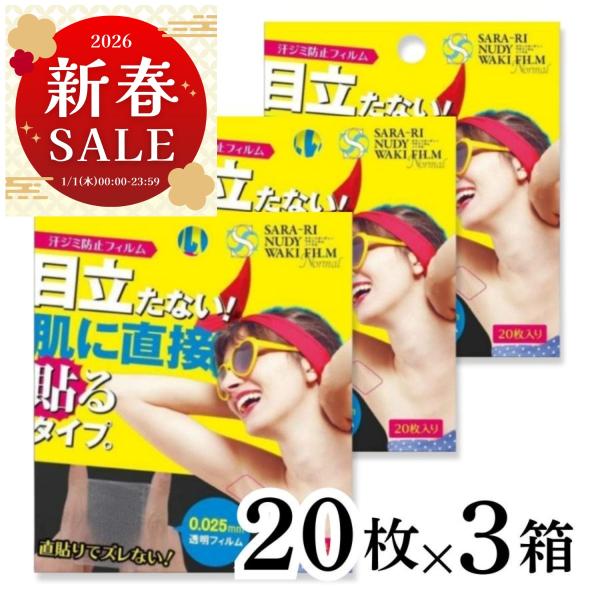 ▼▽▼▽▼▽▼▽＼元日だけの新春特大チャンス！／【1/1限定 当店でお買い物すると…】1) 3,000円以上の購入で最大2,000円還元！2) 13,000円以上で7％OFF（最大1,000円）クーポンプレゼント！3) LINE友だち登録で...