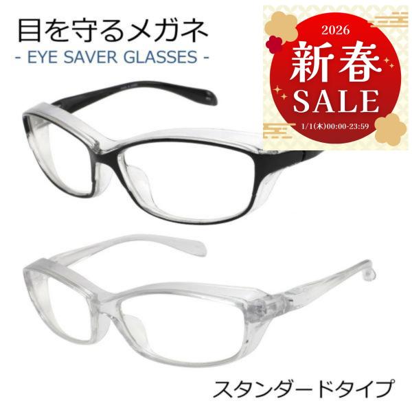 ▼▽▼▽▼▽▼▽▼＼お得情報／ただ今店舗内ポイントUP中！さらに寒さ対策アイテムも【最大30％OFF】！まだ間に合う！詳しくは下をチェック！▼▽▼▽▼▽▼▽▼医療・介護・飲食店、通勤・通学・アウトドア・スポーツなど、様々な職業・シーンで活躍...