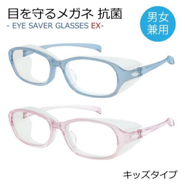 ▼▽▼▽▼▽▼▽▼＼お得情報／ただ今店舗内ポイントUP中！さらに寒さ対策アイテムも【最大30％OFF】！まだ間に合う！詳しくは下をチェック！▼▽▼▽▼▽▼▽▼いつでも安心、いつでも清潔。国内抗菌素材を使用したフード付(プロテクト)子供用メガ...