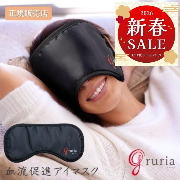 ▼▽▼▽▼▽▼▽＼元日だけの新春特大チャンス！／【1/1限定 当店でお買い物すると…】1) 3,000円以上の購入で最大2,000円還元！2) 13,000円以上で7％OFF（最大1,000円）クーポンプレゼント！3) LINE友だち登録で...