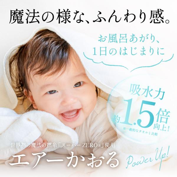 �^�I�� �G�A�[������ ���K�i �x�r�}�� �t�F�C�X�^�I�� ���ڂ� ���Q�� ���{�� �ӂ��� �x�r�[ �Ԃ���� ���� �J���u���A�{�a �M�t�g TV�ŏЉ� ���� ���i�摜1