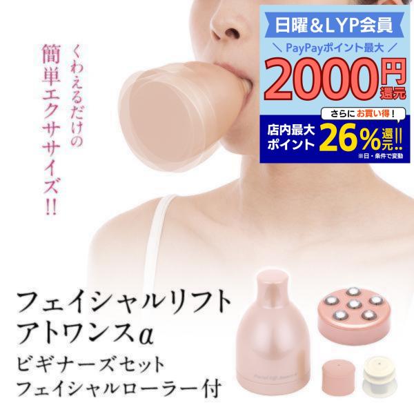 504081【毛穴をきゅっと引き締めるオブサレスンスブリザード美容器YMO-67 504081【毛穴をきゅっと引き締めるオブサレスンスブリザード美容