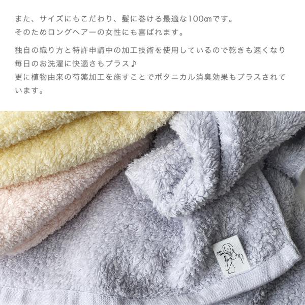 �ꔯ�^�I�� ���ڂ�^�I�� ���� �^�I�� ����p �h���C �z�� �������� �_�炩�� ���G�� ���{�� 33�~100cm �� 100% �v���[���g �M�t�g ���� ���i�摜3