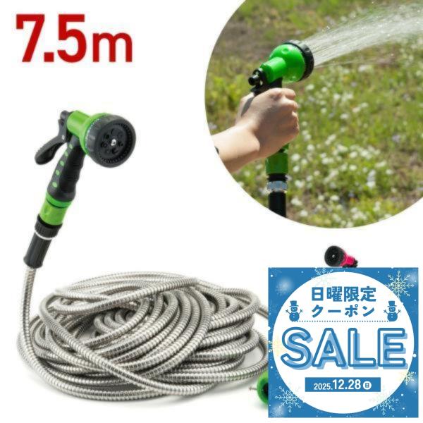 ▼▽▼▽▼▽▼▽▼＼日曜日は見逃し厳禁！／当店で買うとお得が一気に重なる！1）5000円以上で最大2000円付与！2）さらにクーポンで5500円以上5％OFF（最大500円引き）3）寒さ対策アイテムは最大30％OFF！4）LINE登録で5％...