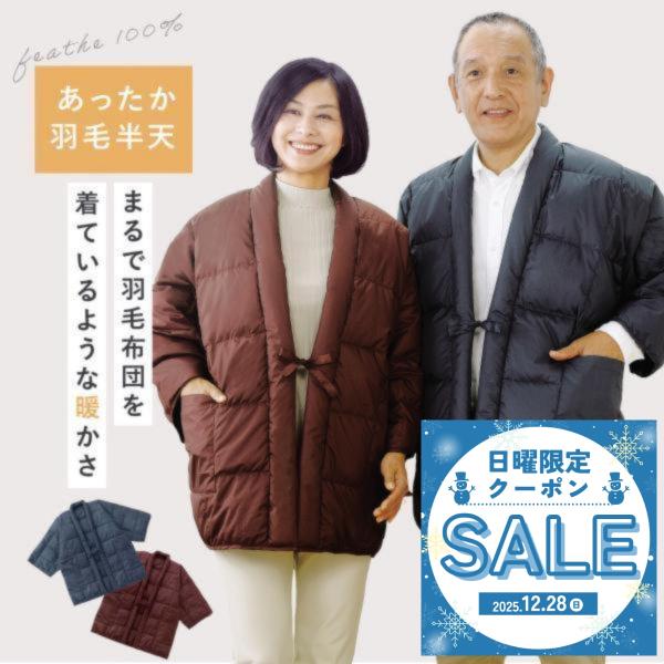 ▼▽▼▽▼▽▼▽▼＼日曜日は見逃し厳禁！／当店で買うとお得が一気に重なる！1）5000円以上で最大2000円付与！2）さらにクーポンで5500円以上5％OFF（最大500円引き）3）寒さ対策アイテムは最大30％OFF！4）LINE登録で5％...