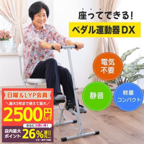健康器具 楽天市場】*15%OFFクーポン⇒6,690円*【送料無料】ぶら下がり