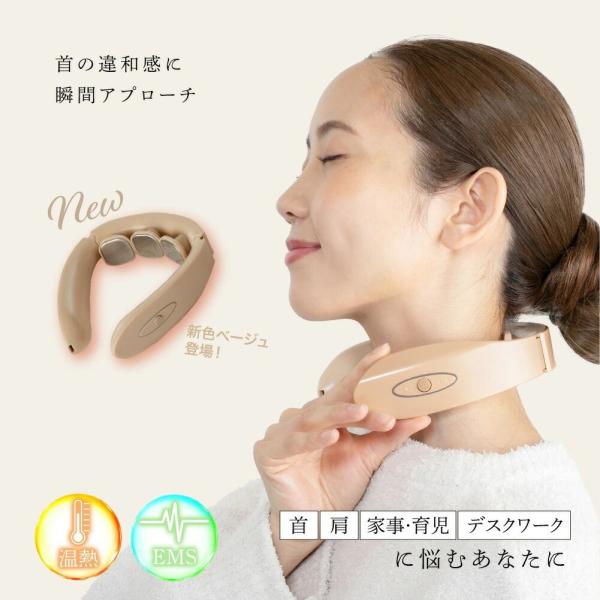 ▼▽▼▽▼▽▼▽▼＼お得情報／ただ今店舗内ポイントUP中！さらに寒さ対策アイテムも【最大30％OFF】！まだ間に合う！詳しくは下をチェック！▼▽▼▽▼▽▼▽▼首にかけるだけで簡単＆楽ちん「ながら美容」で毎日の自分ケア！首元にかけるだけの本格...