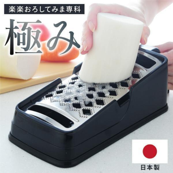 アーネスト 楽楽おろしてみま専科 極み おろし器 おろし金 本 アーネスト 楽楽おろしてみま専科 極み おろし器 おろし金 本