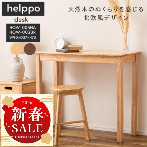 ▼▽▼▽▼▽▼▽＼元日だけの新春特大チャンス！／【1/1限定 当店でお買い物すると…】1) 3,000円以上の購入で最大2,000円還元！2) 13,000円以上で7％OFF（最大1,000円）クーポンプレゼント！3) LINE友だち登録で...