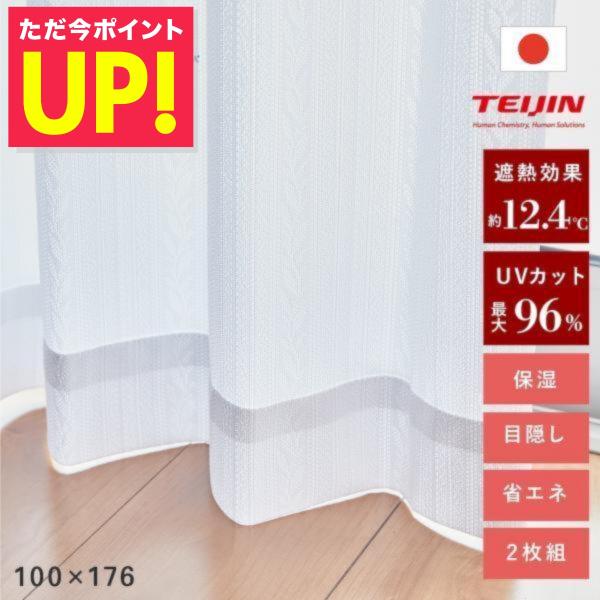 ▼▽▼▽▼▽▼▽＼日曜日は激アツ！当店で購入すると／1）5,000円以上の購入で最大2,000円相当付与！2）セール商品が最大50％OFF！3）店内ポイント最大26％還元！4）半纏・湯たんぽ・断熱カーテンなど寒さ対策アイテムが最大30％OF...
